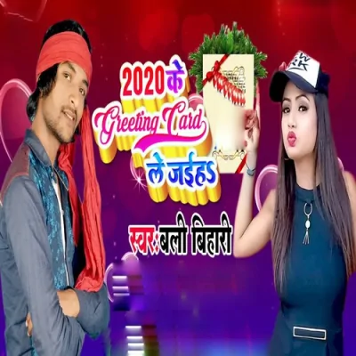2020 ke greeting card le jaiha Song By 2020 ke greeting card le jaiha Poster