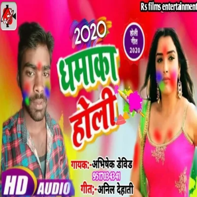 2020 dhamaka Holi Song By 2020 dhamaka Holi Poster