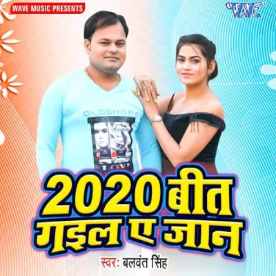 2020 Beet Gail Ae Jaan Song By 2020 Beet Gail Ae Jaan Poster