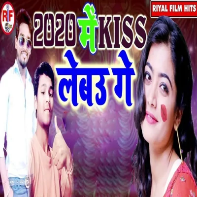 2020 Me Kiss Lebau Ge Song By 2020 Me Kiss Lebau Ge Poster
