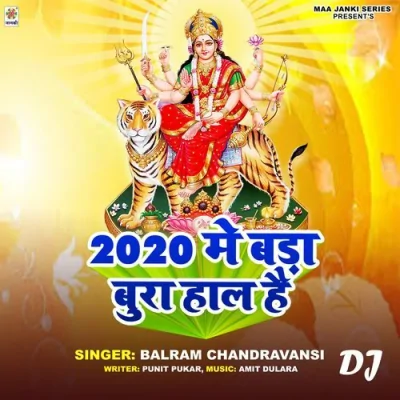 2020 Me Bada Bura Hal Hai DJ Song By 2020 Me Bada Bura Hal Hai DJ Poster