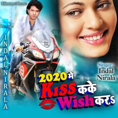 2020 Mein Kiss Kake Wish Kara Song By 2020 Mein Kiss Kake Wish Kara Poster