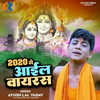 2020 Me Ail Virus Song By 2020 Me Ail Virus Poster