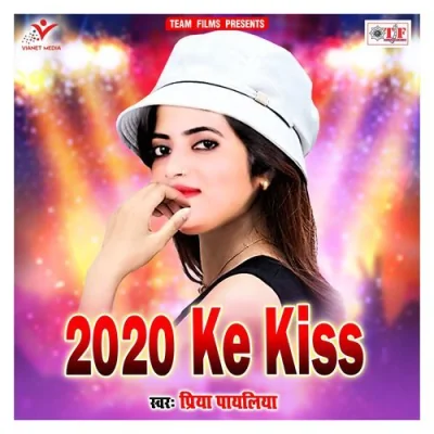 2020 Ke Kiss Song By 2020 Ke Kiss Poster