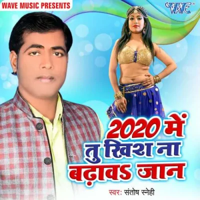 2020 Me Tu Khish Na Badhawa Jaan Song By 2020 Me Tu Khish Na Badhawa Jaan Poster