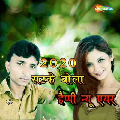 2020 Satake Bola Happy New Year Song By 2020 Satake Bola Happy New Year Poster