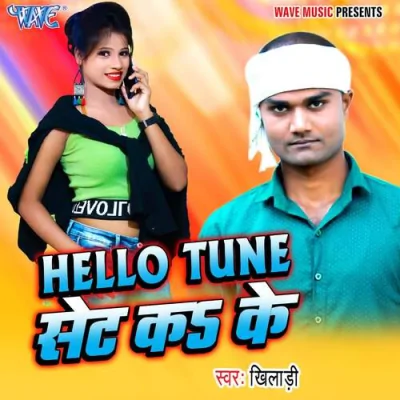 Hello Tune Set Ka Ke Song By Hello Tune Set Ka Ke Poster