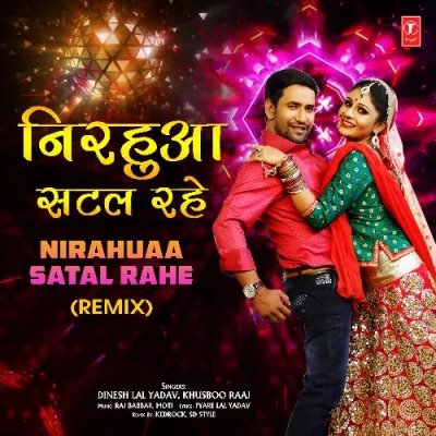Nirahuaa Satal Rahe Remix Song By Nirahuaa Satal Rahe Remix Poster