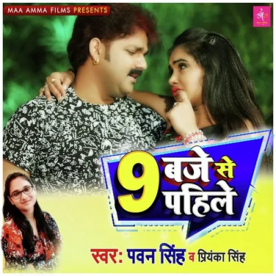 9 Baje Se Pahile Song By 9 Baje Se Pahile Poster