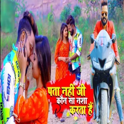 Pata nhi ji koun sa nasha krta h Song By Pata nhi ji koun sa nasha krta h Poster