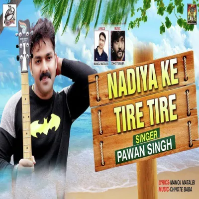 Nadiya Ke Tire Tire Song By Nadiya Ke Tire Tire Poster