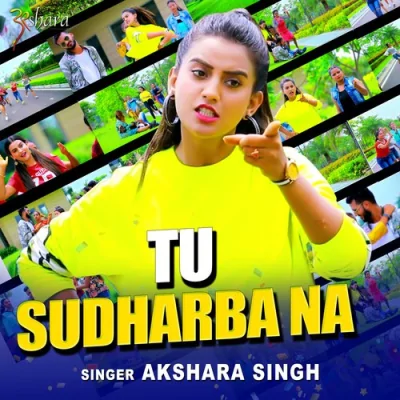 Tu Sudharba Na Song By Tu Sudharba Na Poster