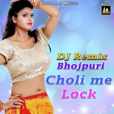 Khoje Bhatar DJ Mix Song By Khoje Bhatar DJ Mix Poster