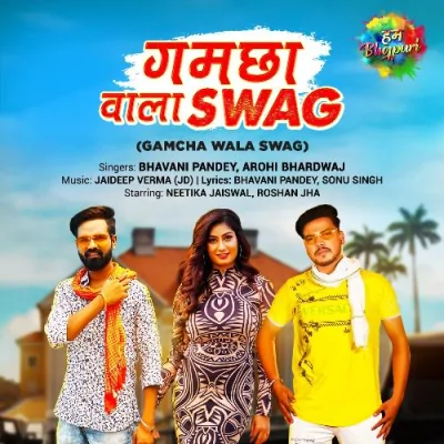 Gamcha Wala Swag Song By Gamcha Wala Swag Poster