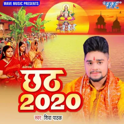 Chhath 2020 Song By Chhath 2020 Poster