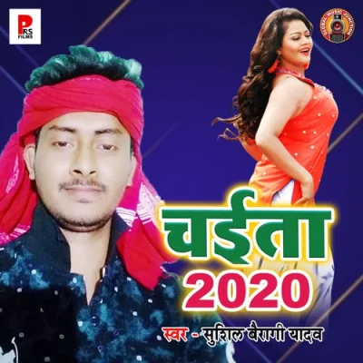 Chaita 2020 Song By Chaita 2020 Poster