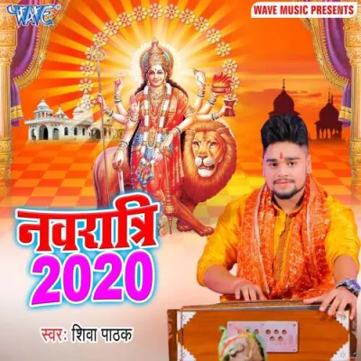 Navratri 2020 Song By Navratri 2020 Poster