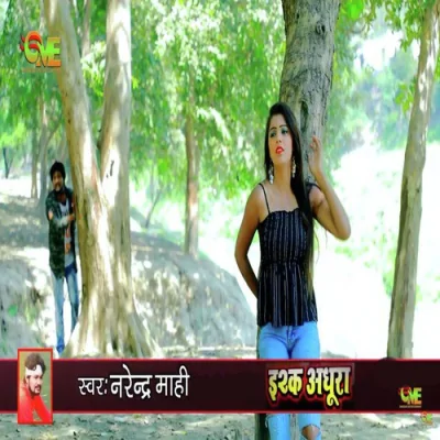 Ishq Adhura Song By Ishq Adhura Poster