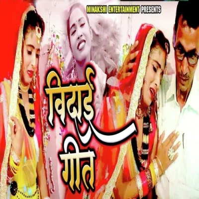 Vidai Geet Song By Vidai Geet Poster