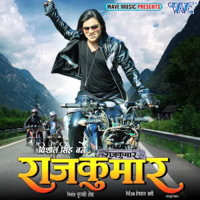 Chanda Sarma Jayi Song By Chanda Sarma Jayi Poster