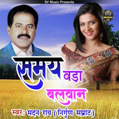 Samay Bada Balwan Song By Samay Bada Balwan Poster