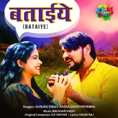 Bataiye Song By Bataiye Poster