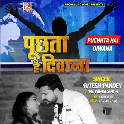 Puchhta Hai Diwana Song By Puchhta Hai Diwana Poster