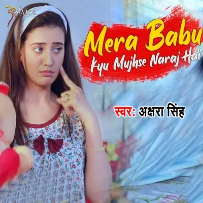 Mera Babu Kyun Mujhse Naraj Hai Song By Mera Babu Kyun Mujhse Naraj Hai Poster