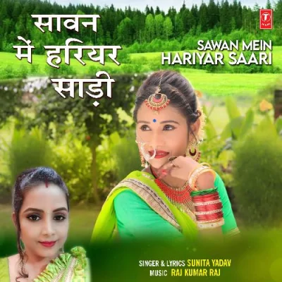 Sawan Mein Hariyar Saari Song By Sawan Mein Hariyar Saari Poster