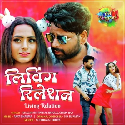 Living Relation Song By Living Relation Poster