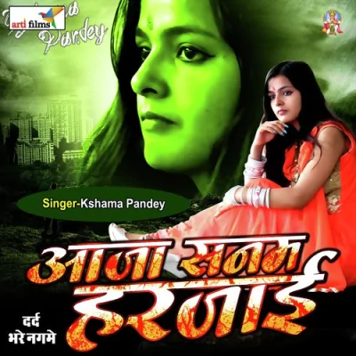 Aaja Sanam Harjai Song By Aaja Sanam Harjai Poster