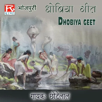 Dhobi Ka Song By Dhobi Ka Poster
