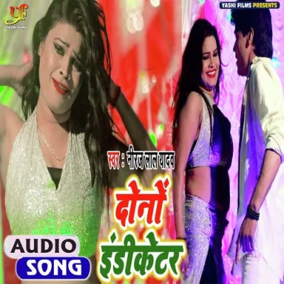 Dono Indicator Song By Dono Indicator Poster