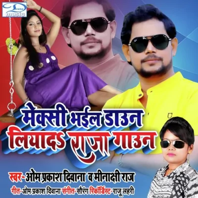 Mexi Bhail Down Song By Mexi Bhail Down Poster