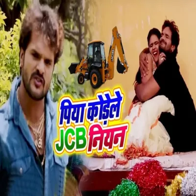 Piya Kodele JCB Niyan Song By Piya Kodele JCB Niyan Poster