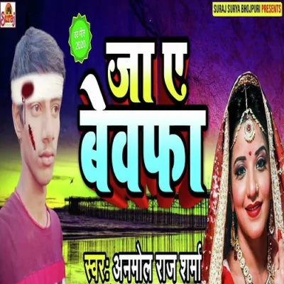 Jaa A Bewfa Song By Jaa A Bewfa Poster