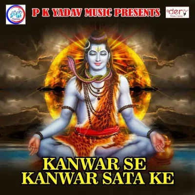 Hey Gurudev Pranam Apke Charno Me Song By Hey Gurudev Pranam Apke Charno Me Poster