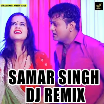 Samar Singh Dj Remix Song By Samar Singh Dj Remix Poster