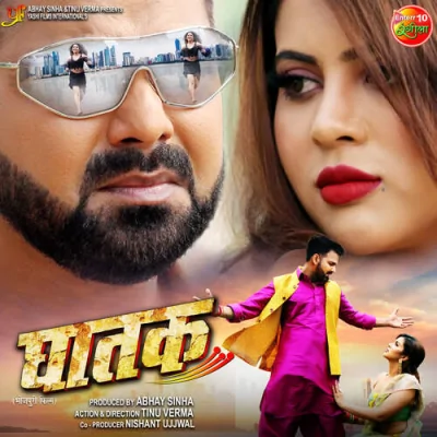 Jijaji Baljori Kabbo Na Karna Song By Jijaji Baljori Kabbo Na Karna Poster