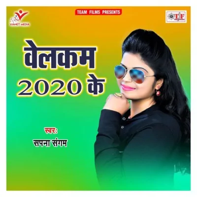 Welcome 2020 Ke Song By Welcome 2020 Ke Poster