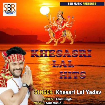 Ma Ne Sewak Khesari Ko Sab Kuchh Diya Song By Ma Ne Sewak Khesari Ko Sab Kuchh Diya Poster