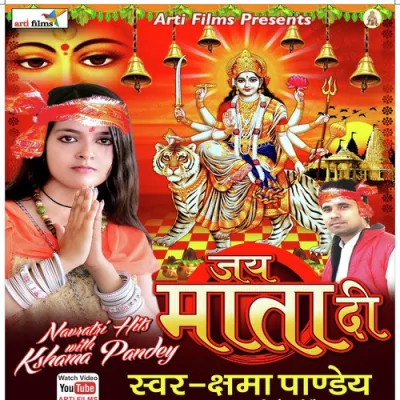 Nacha Hila Ke Karihaiya Song By Nacha Hila Ke Karihaiya Poster