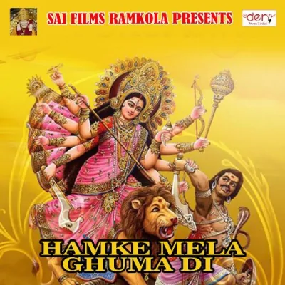 Aage Hanuman Ji Pichche Bhairo Bhaiya Song By Aage Hanuman Ji Pichche Bhairo Bhaiya Poster