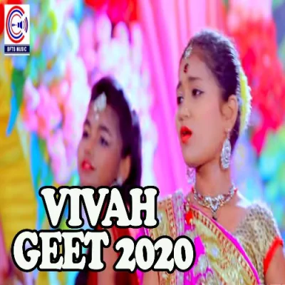 Vivah Geet 2020 Song By Vivah Geet 2020 Poster