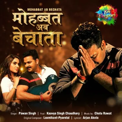 Mohabbat Ab Bechata Song By Mohabbat Ab Bechata Poster