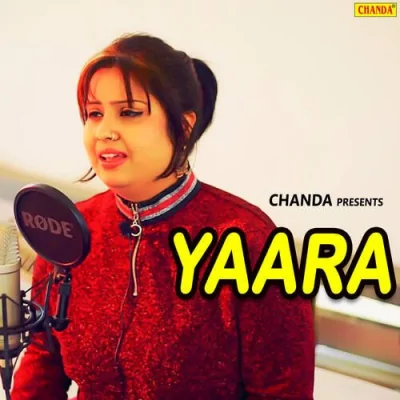 Yara O Yara Teri Adaon Song By Yara O Yara Teri Adaon Poster