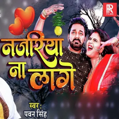 Najariya Na Lage Song By Najariya Na Lage Poster