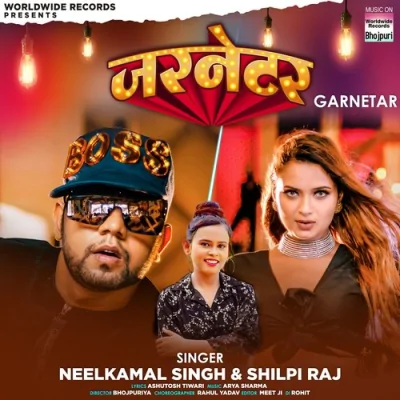 Garnetar Song By Garnetar Poster