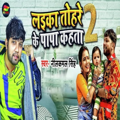 Laika Tohare Ke Papa Kahata 2 Song By Laika Tohare Ke Papa Kahata 2 Poster