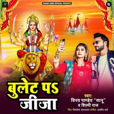 Bullet Pa Jija Song By Bullet Pa Jija Poster